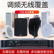 德国柏林之声音效吸顶音响功放套装嵌入家用吊顶店铺专用超市背景