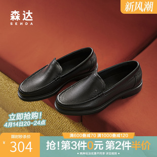 森达休闲皮鞋男鞋冬季商场同款职场通勤加绒保暖套脚皮鞋1TJ01DM4