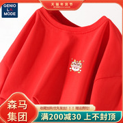 森马集团geniolamode红色t恤女2024年纯棉短袖，上衣龙年本命年衣服