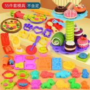 蛋糕甜品台幼儿园女童玩具黏土，彩泥橡皮泥工具模具套装超值55件套
