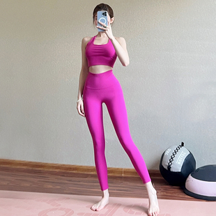 火龙果色瑜伽套装女性感，提臀多巴胺专业彩色吊带健身服高级感
