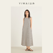 YIWAI以外「线条」时髦随性休闲A字背心裙黑白条纹宽松连衣裙女夏