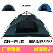 帐篷户外3-4人全自动速开双人沙滩，露营简易速开多人防雨野营帐篷