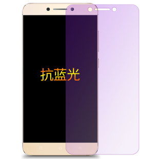 乐视2钢化膜X620手机贴膜乐2pro玻璃S3保护X622/X520防爆防指纹