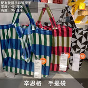 宜家 辛恩格 手提袋可折叠便携大容量环保袋购物袋收纳袋