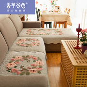 现代简约布艺坐垫四季通用沙发罩沙发巾，欧式防滑刺绣田园沙发垫子