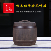 复古紫砂茶叶罐家用普洱醒茶罐，小号红茶散茶存储物罐子陶瓷密封罐