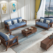 高档北欧沙发组合L形家用客厅家具现代简约小户型转角布艺全实木