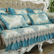 欧式沙发垫蕾丝花边，防滑坐垫布艺全盖四季沙发套罩可组合