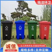 户外垃圾桶240L塑料垃圾桶240升塑料垃圾桶果皮箱垃圾桶