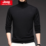 jeep100纯羊毛衫男士超薄款，高领毛衣秋冬季针织，内搭保暖打底衫