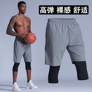 2合1运动短裤男NBA篮球裤内衬紧身过膝防走光健身跑步训练七分裤