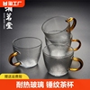 湘茗堂 家用手工小茶杯耐热玻璃品茗杯日式锤纹功夫茶杯带把茶杯