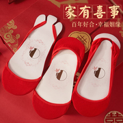 大红色袜子女船袜结婚情侣，一对男女本命年隐形袜高跟鞋袜子礼盒装