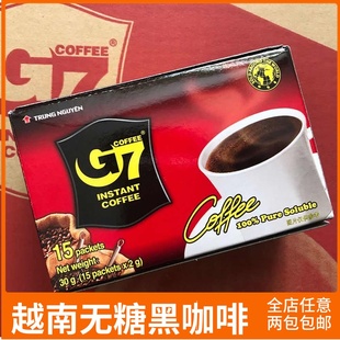 越南中原g7纯黑咖啡粉，30g速溶特浓无糖苦咖啡粉冲饮