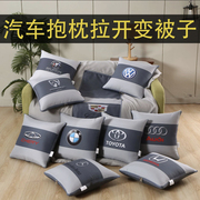 4s店车标志抱枕被靠枕，被汽车两用抱枕，多功能靠枕靠垫抱枕被子