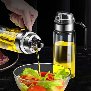 玻璃油壶套装油瓶厨房家用自动开合不挂油调味料酱油小醋瓶大油罐