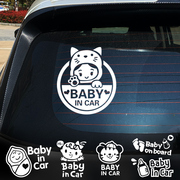 babyincar车内有宝宝车贴防水反光婴儿在车上卡通汽车贴纸警示贴