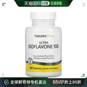 香港直发Nature'Splus自然加大豆异黄酮补充片调节内分泌60片