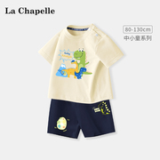 拉夏贝尔男童套装婴儿纯棉短袖t恤2024儿童夏季运动两件套潮
