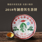 2018年老仓普洱茶七子饼，生茶357克春茶乔木，生茶1801口粮茶叶