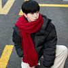 大红色围巾男士冬季保暖纯色，韩版潮牌加厚针织，毛线围脖送男友围巾