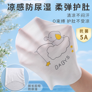宝宝护肚围纯棉新生婴儿肚兜护脐防着凉儿童护肚子神器裹腹围薄夏