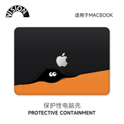 vision黑煤球macbook保护壳适用苹果电脑，16寸笔记本macbookpro保护套，air13外壳2023pro14寸轻薄m2贴膜13