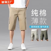 夏季短裤男宽松大码纯棉，七分裤多口袋工装裤，加肥运动裤纯棉沙滩裤