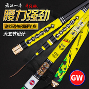 光威碳素台钓竿无法一本678H超轻硬19调黑坑飞鱼竿大物暴力狂拉杆