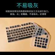 Logitech罗技G610 G810游戏机械键盘保护膜G213 G413 G512台式机