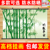 新中式竹子客厅装饰画贴画山水禅意竹报平安中国风沙发背景墙挂画