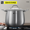高汤锅(高汤锅)304不锈钢，锅家用加厚大容量，煲汤煮粥炖锅电磁炉专用煮锅