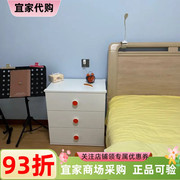 IKEA宜家古迪胡斯三斗抽屉柜白色家用卧室收纳柜整理柜60x64 厘米