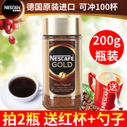 进口Nescafe雀巢金牌咖啡200g美式瓶装即溶速健身纯黑提神