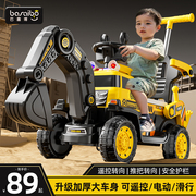儿童挖掘机玩具车可坐人男孩遥控电动挖土机，可坐大型号工程车勾机