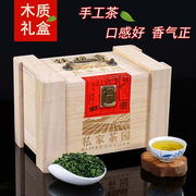 铁观音新茶2023安溪高山春茶，浓香型祥华兰花香茶叶礼盒装500g