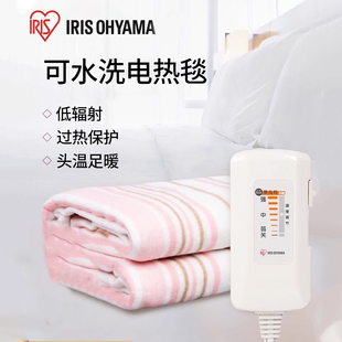 日本电热毯家用可水机洗机洗电子学生宿舍单人双人盖腿电褥子