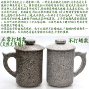 天然内蒙古中华麦饭石水杯子茶杯 整石一体雕刻大容量带盖茶具