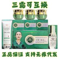 韩国祛斑补水提亮肤色精华液