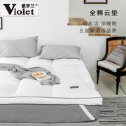 紫罗兰全棉床垫子软垫酒店双人，家用可折叠榻榻米，加厚床褥子垫被褥