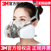 3m防毒面具6200面罩防尘有毒气化工气体工业，粉尘喷漆全面罩防护罩