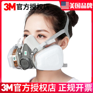 3M防毒面具6200半面罩防毒气酸性气体防工业粉尘喷漆6200面具