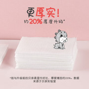 贝亲(pigeon)婴儿湿纸巾，宝宝湿巾儿童，湿巾柔湿巾成人可用100片*