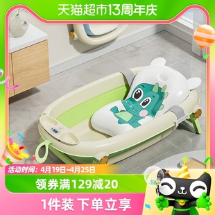 英氏新生婴幼儿洗澡盆宝宝，浴盆可坐折叠浴桶大号，儿童小孩必备用品