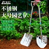 双立人大铁锹铲子不锈钢挖土松土神器园艺种花家用种菜工具农用户