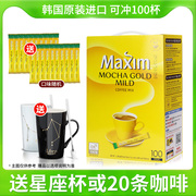 韩国咖啡maxim100条进口速溶咖啡三合一摩卡冻干麦馨