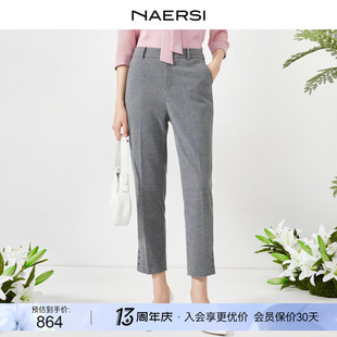 naersi娜尔思2024春季气质，优雅小锥裤，时尚通勤休闲裤铅笔裤