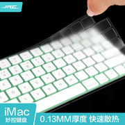 2024适用苹果电脑imac键盘膜A1843一体机台式magic keyboard保护套A1644贴12.9寸iPad Pro妙控键盘A1998秒控