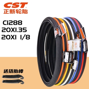 CST正新自行车轮胎20寸X1.35/20x1 1/8折叠车406 451大行SP18外胎